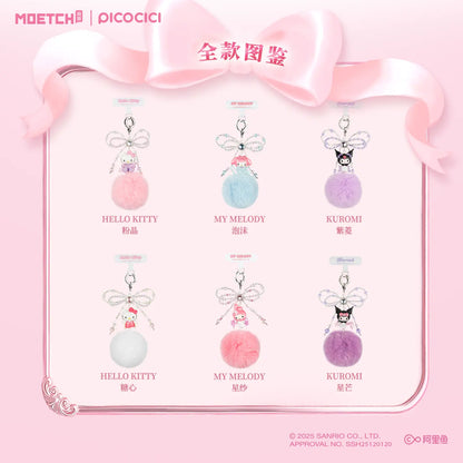 Sanrio Characters X MINILIKE Love Bow Series Phone Chain Mini Blindbox