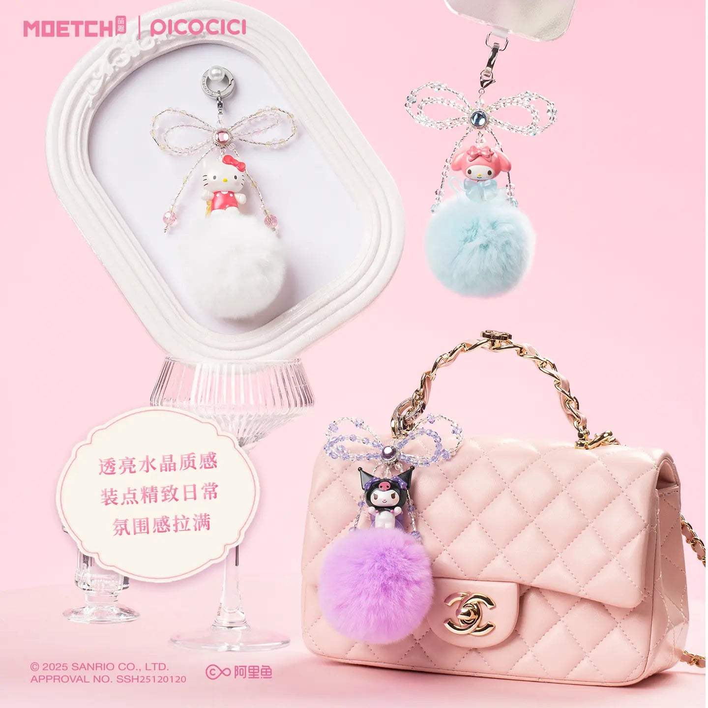 Sanrio Characters X MINILIKE Love Bow Series Phone Chain Mini Blindbox