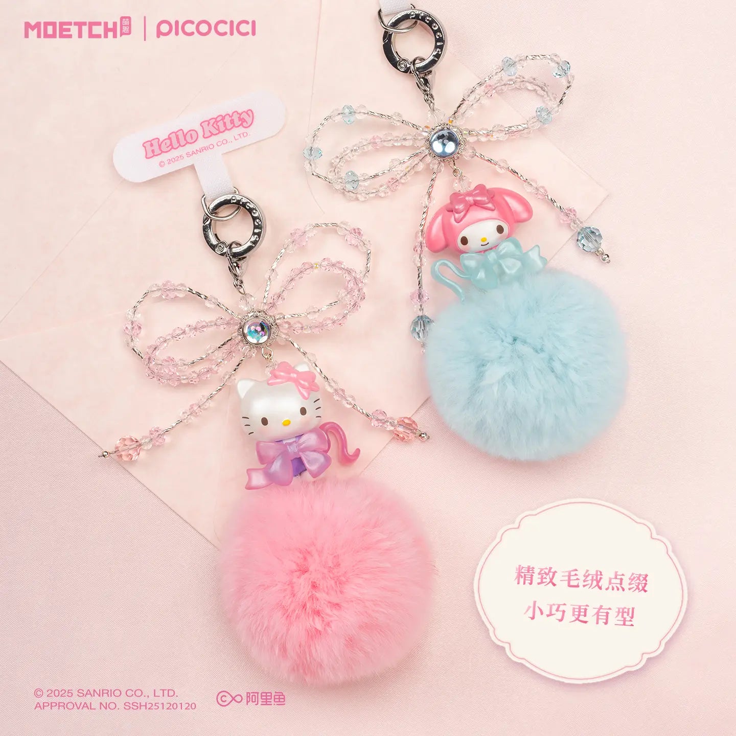 Sanrio Characters X MINILIKE Love Bow Series Phone Chain Mini Blindbox